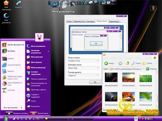 Windows Vista 4Girls