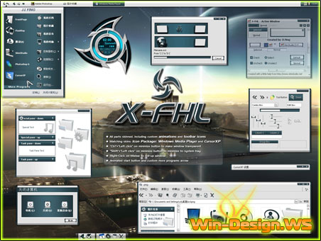 X FHL