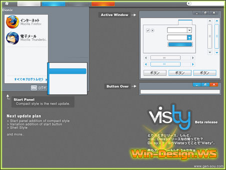 Visty Beta