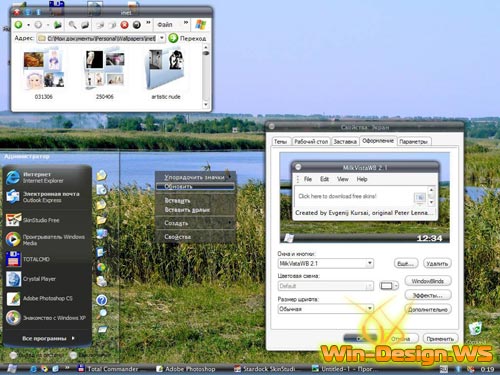 MilkVista WB 2.1
